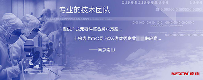 技術(shù)團(tuán)隊(duì)專業(yè)提供選型與技術(shù)解決方案